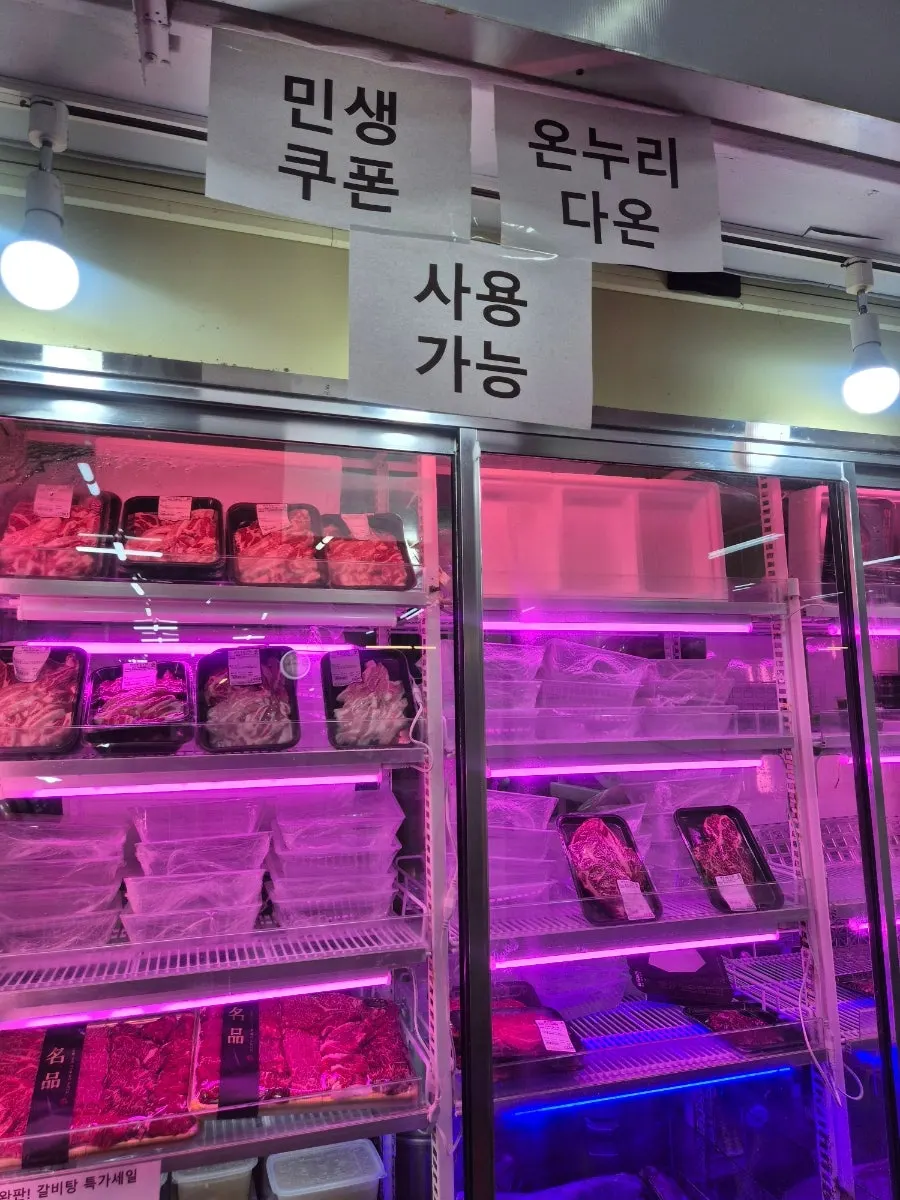 구이용 삼겹살과 목살 진열 모습