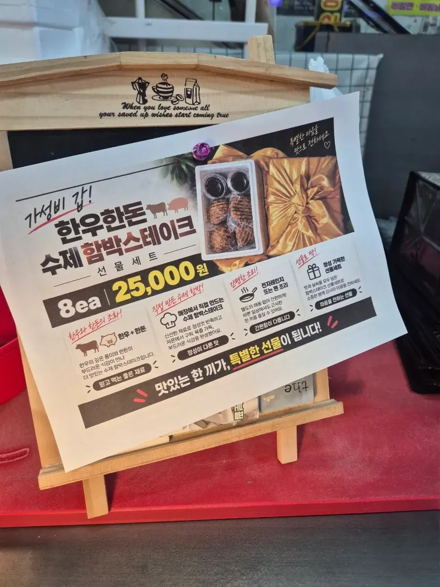 LA갈비와 떡갈비 등 양념 고기 제품