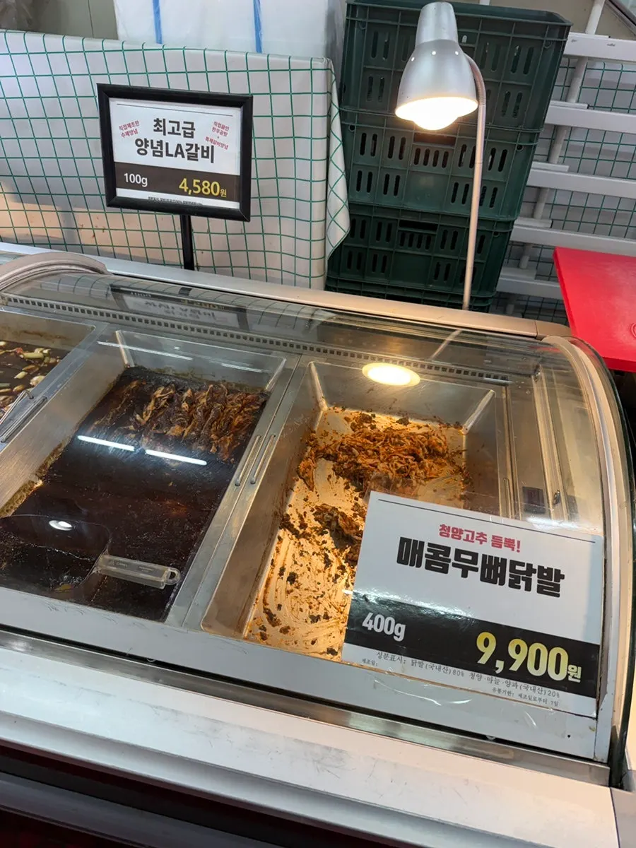Sirloin bulgogi display corner