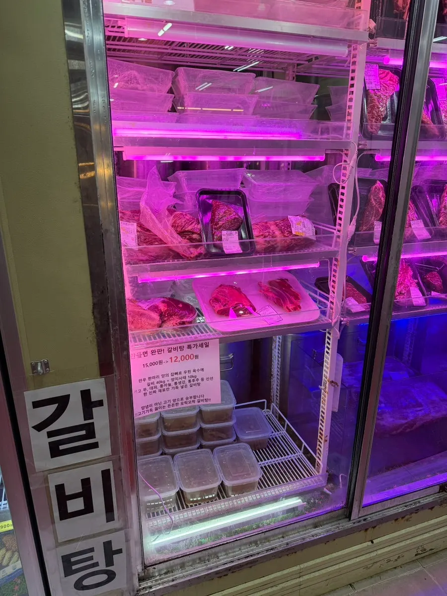 Refrigerated case with packaged hanwoo and handon cuts