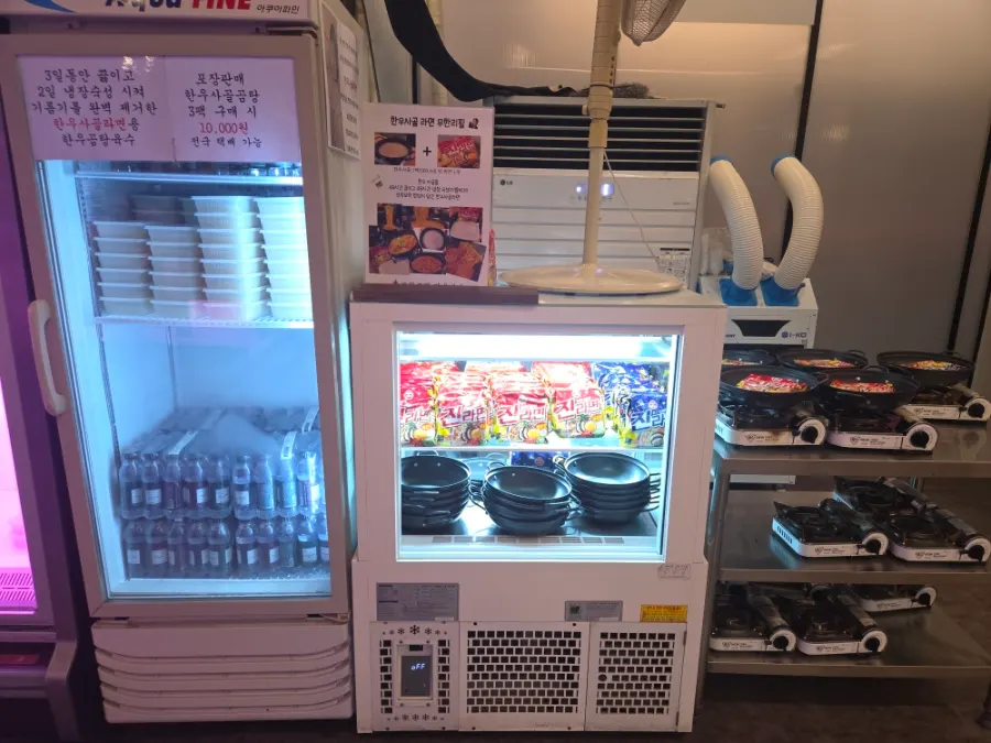 Station for cooking your own hanwoo bone-broth ramyeon