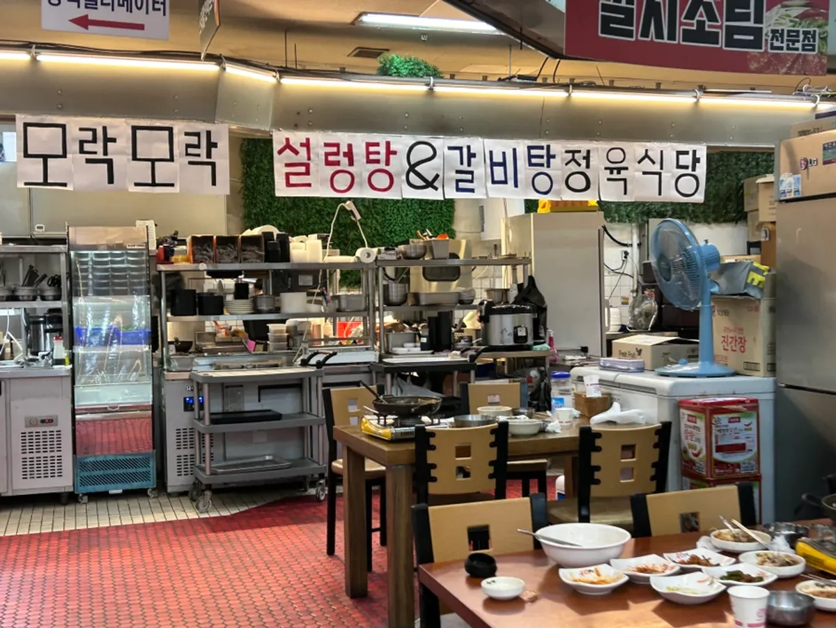 A bowl of galbitang at Morakmorak Seolleongtang Ansan Seongpo Main Branch