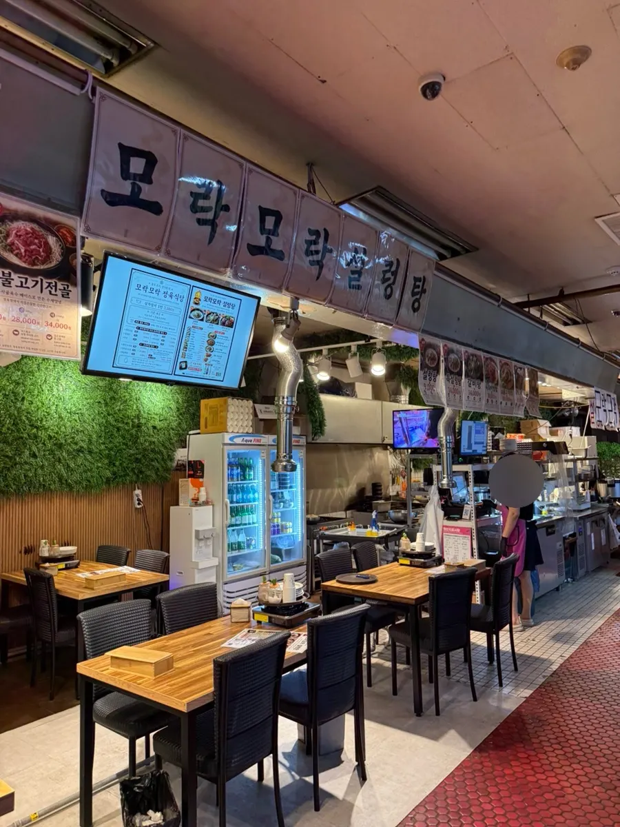 First photo from visiting Morakmorak Seolleongtang Ansan Seongpo Main Branch