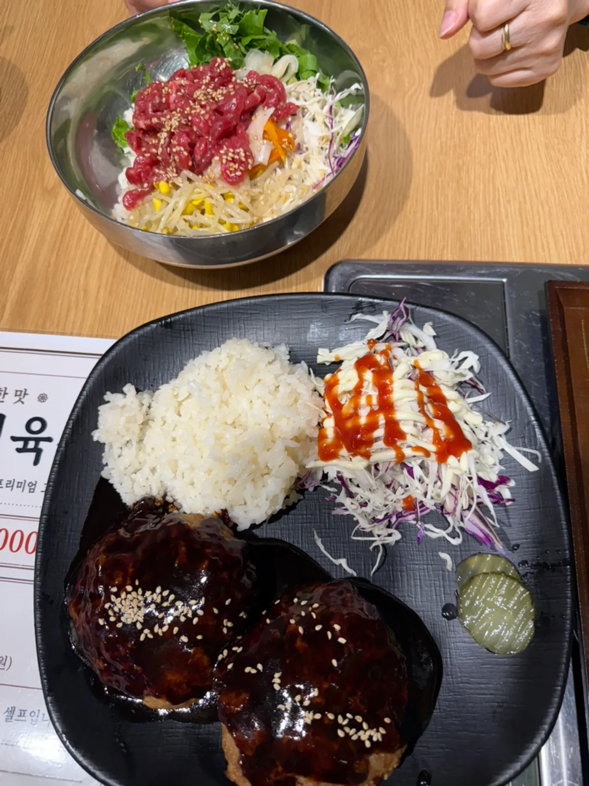 A plate of hamburg steak served with rice and salad