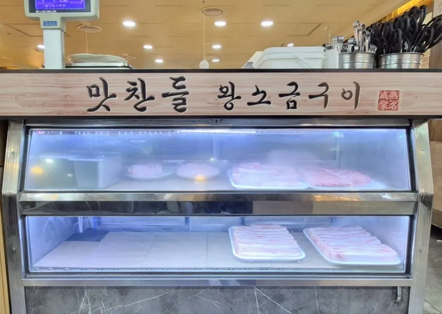 맛찬들왕소금구이 모란점 메뉴판