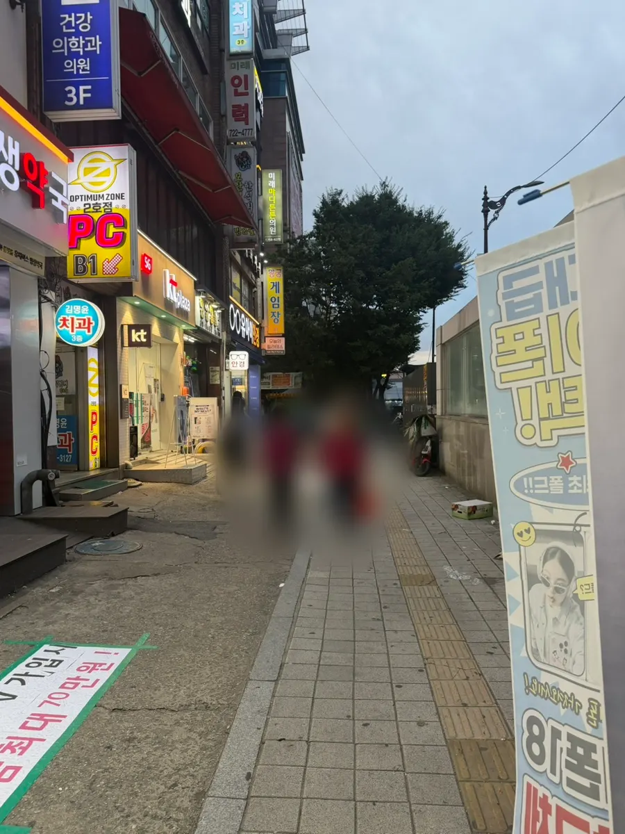 모란역 3번 출구에서 돌아가는 길