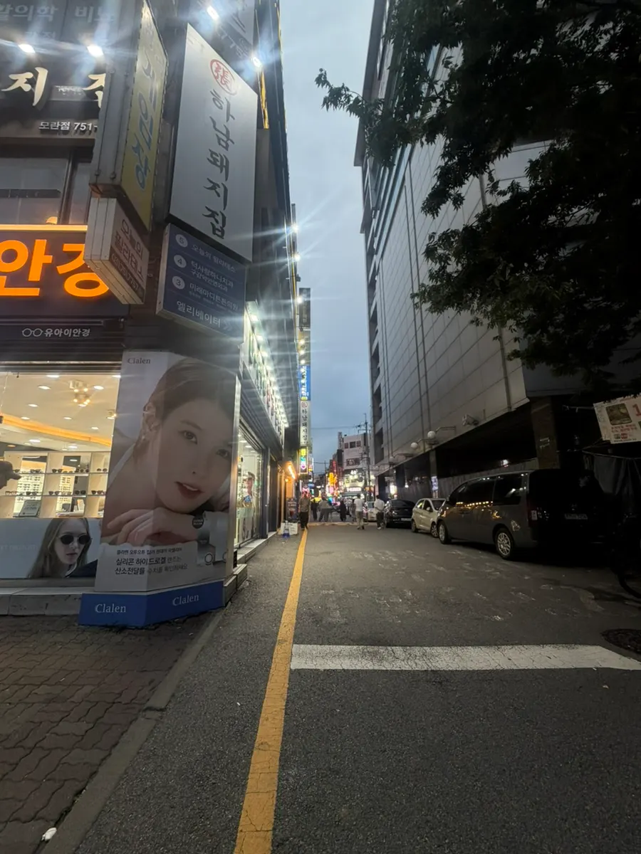 안경점에서 꺾어 들어가는 길