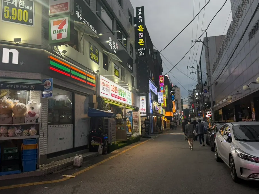 안경점 방향의 거리 풍경