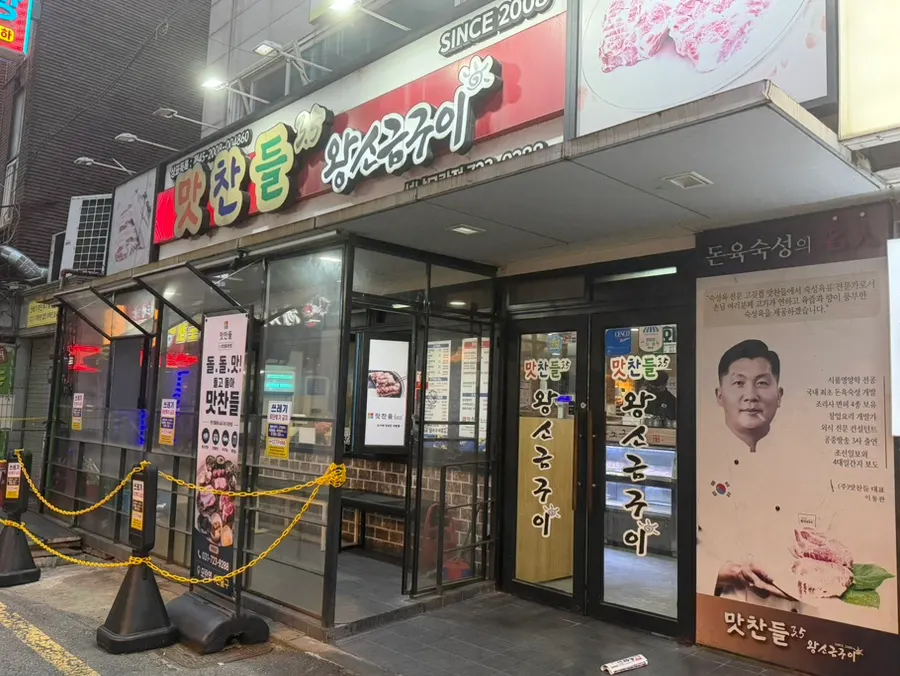 세븐일레븐 쪽으로 들어가는 길