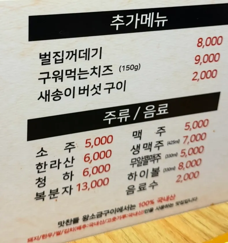 점심특선 메뉴 안내
