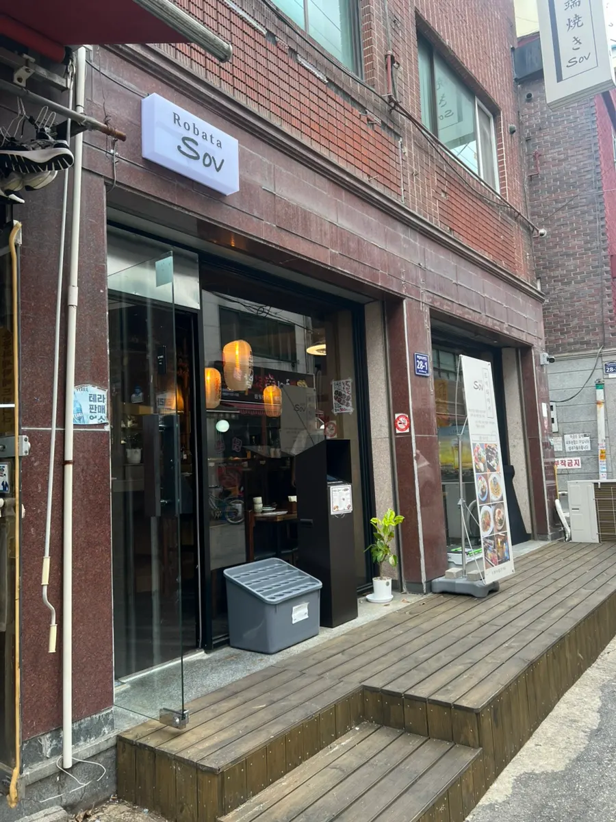 로바타소브 방문 소개 사진