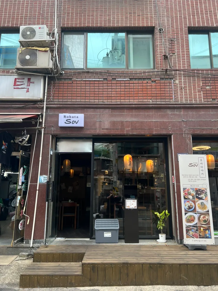 모란역 골목 로바타소브 위치 안내