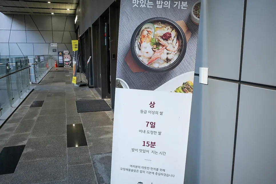기본 반찬이 깔린 한상차림