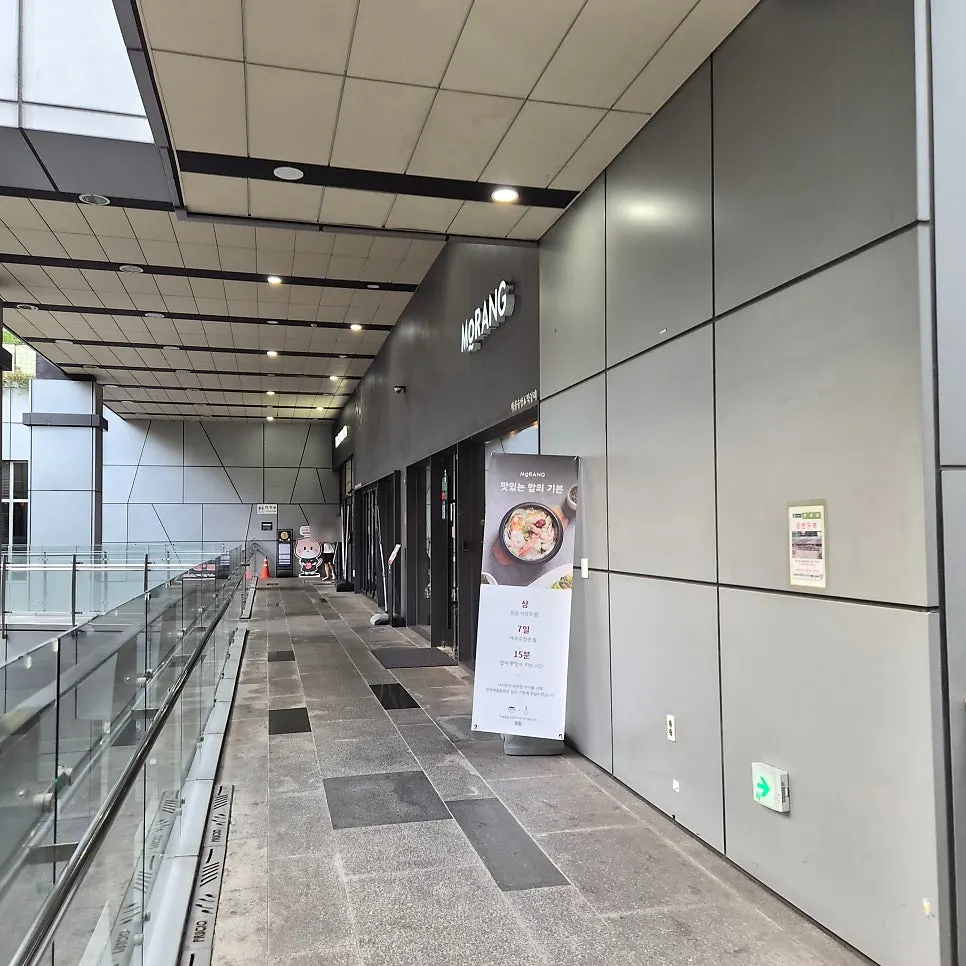 Entrance of the commercial building on the main street