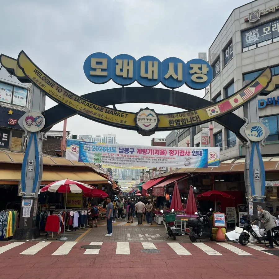 민영활어공장 모래내시장점 초밥 포장 대표 사진