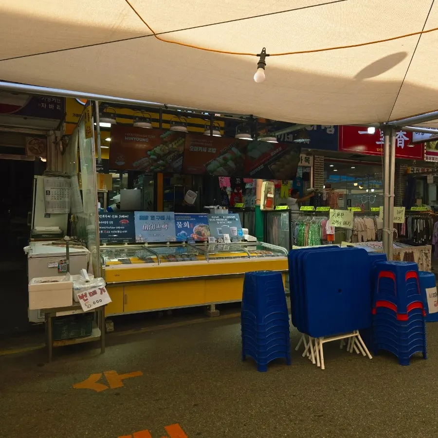Exterior of Minyeong Hwareo Gongjang Moraenae Market Branch
