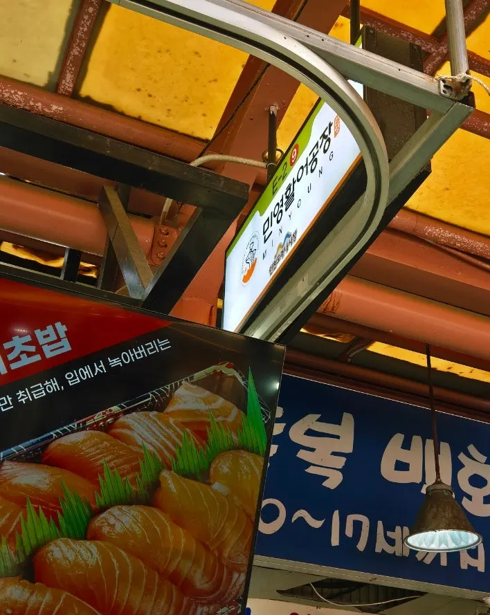 Sushi banner at the shop entrance
