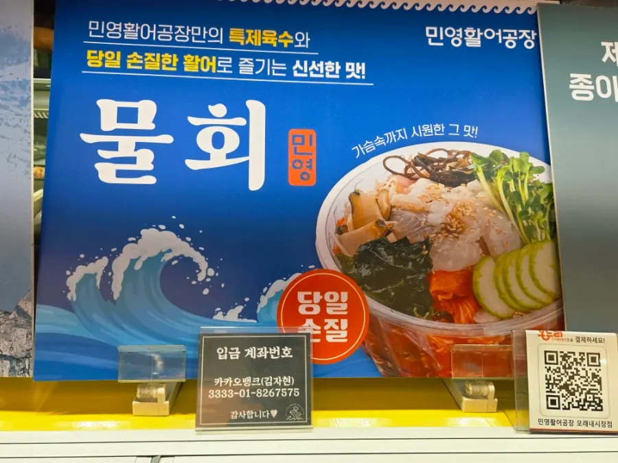 View of the sushi display case