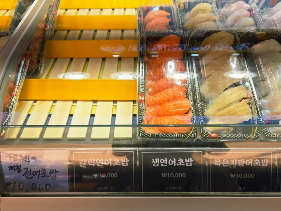 Close-up of the packaged sushi display