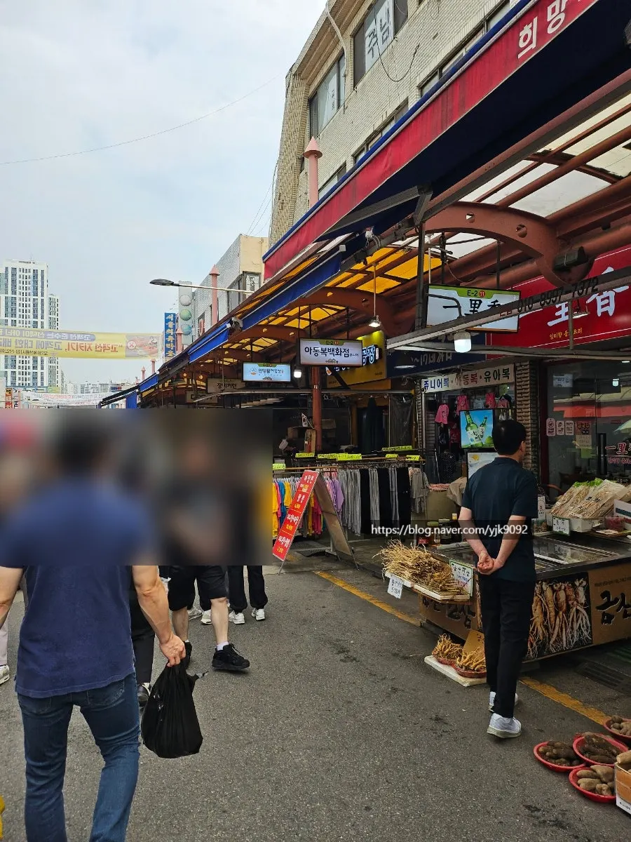 모래내시장 큰 길가에 위치한 민영활어공장 외부