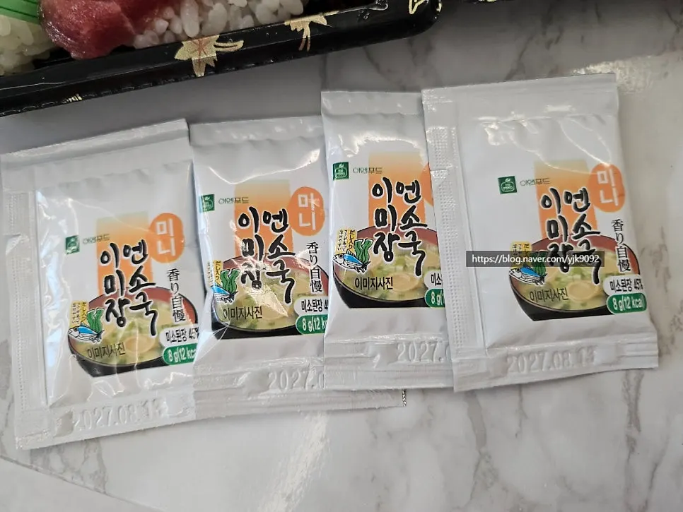 오마카세초밥 10피스를 위에서 담은 가로 사진