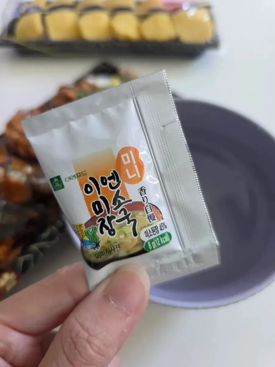 특선 초밥과 함께 차린 저녁 식사
