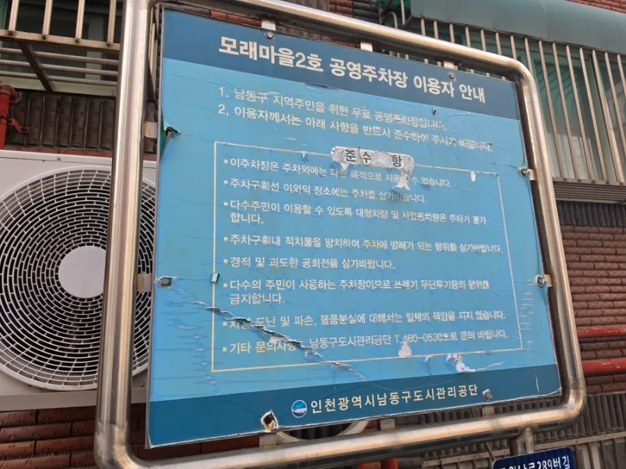 모래내시장 점포가 이어진 거리