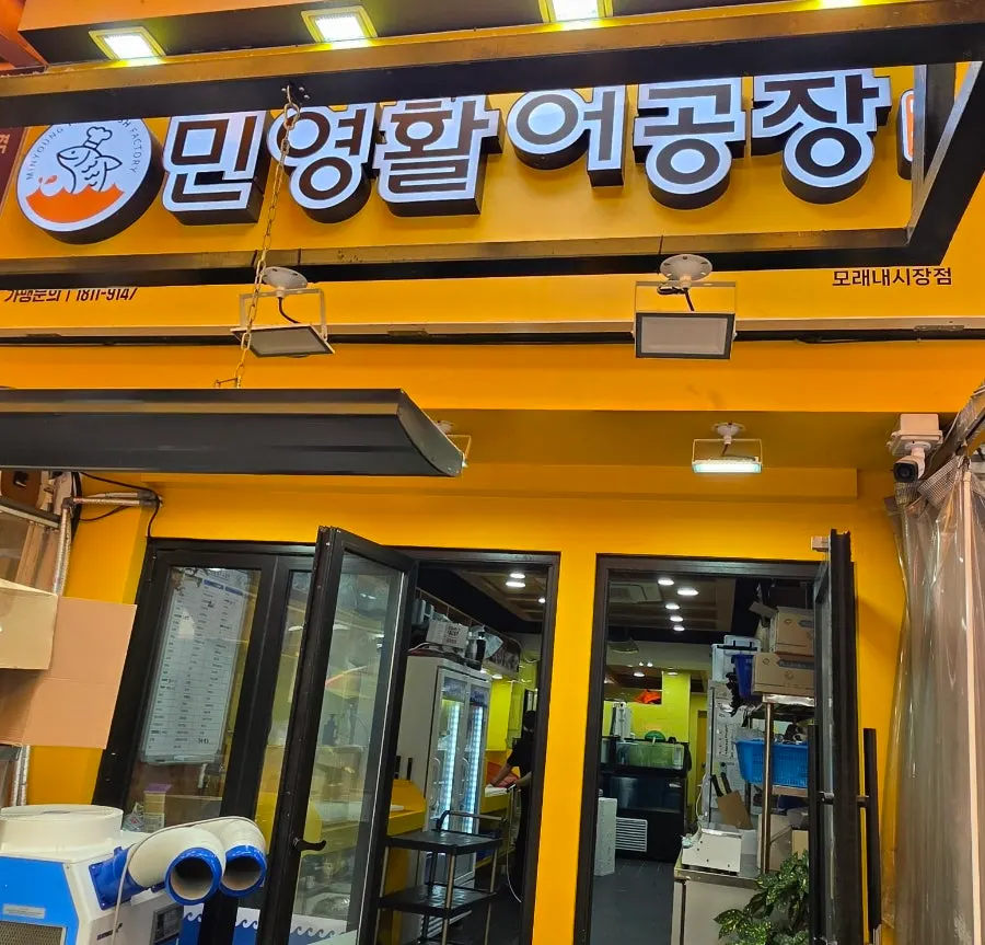 장 보는 사람들로 북적이는 모래내시장