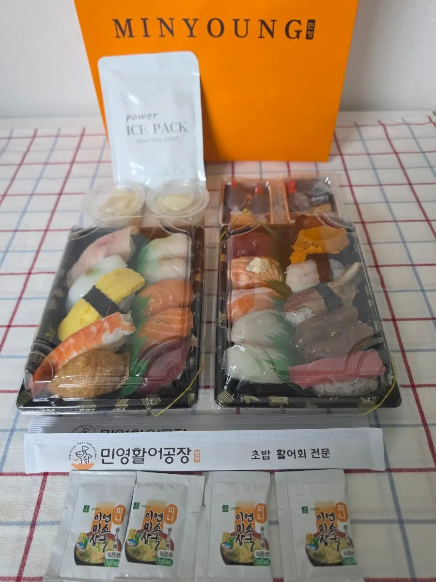 아이스팩을 넣어 포장한 초밥 봉투