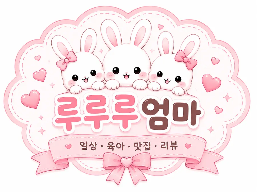 민영활어공장 모래내시장점에서 포장해온 초밥