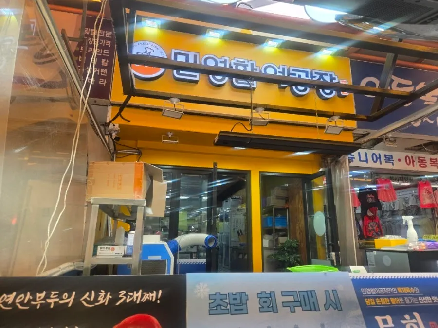 포장 쇼핑백에 담긴 초밥 포장 상태