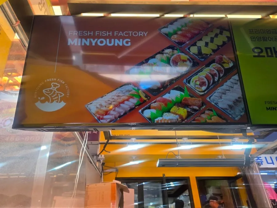 포장 초밥 뚜껑을 열기 전 모습