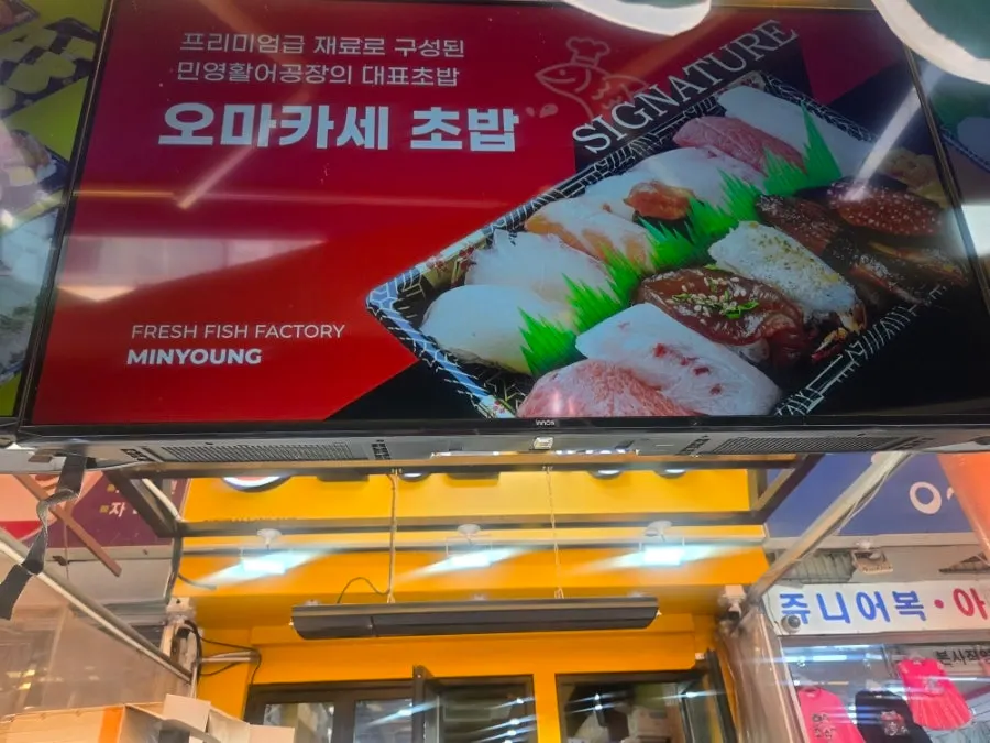집 식탁에 올려둔 초밥 포장 박스