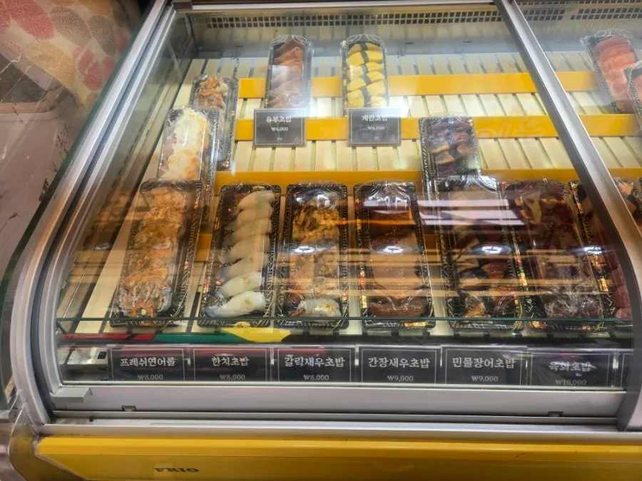 묵은지가 올라간 광어초밥 한 피스
