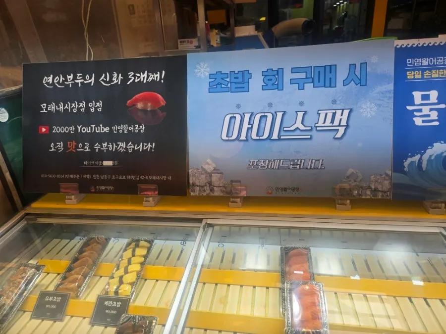 부드러운 연어초밥 한 피스