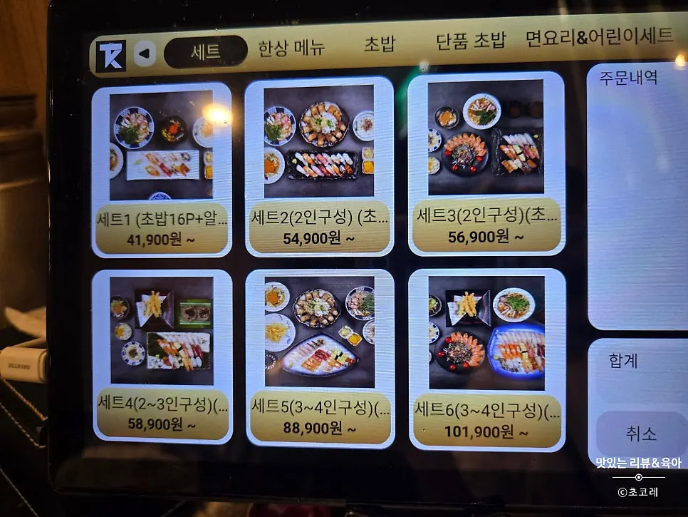 Self-service high chairs at the restaurant