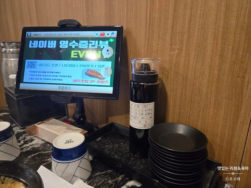 Pre-set tableware and signage on the table