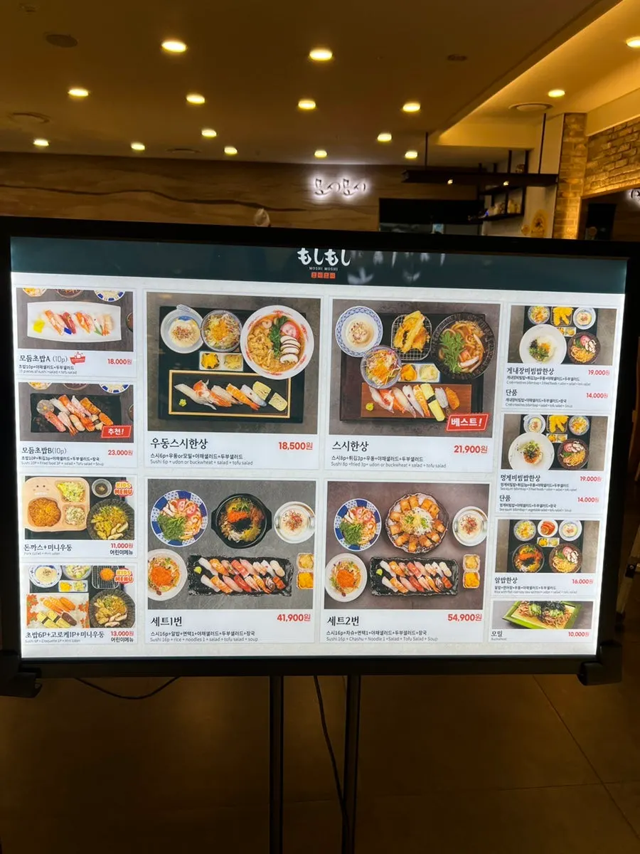 Moshi Moshi Sushi menu board with prices