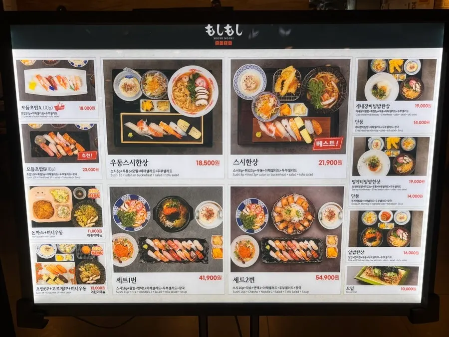 Modern interior of Moshi Moshi Sushi Dongnae branch with plenty of tables