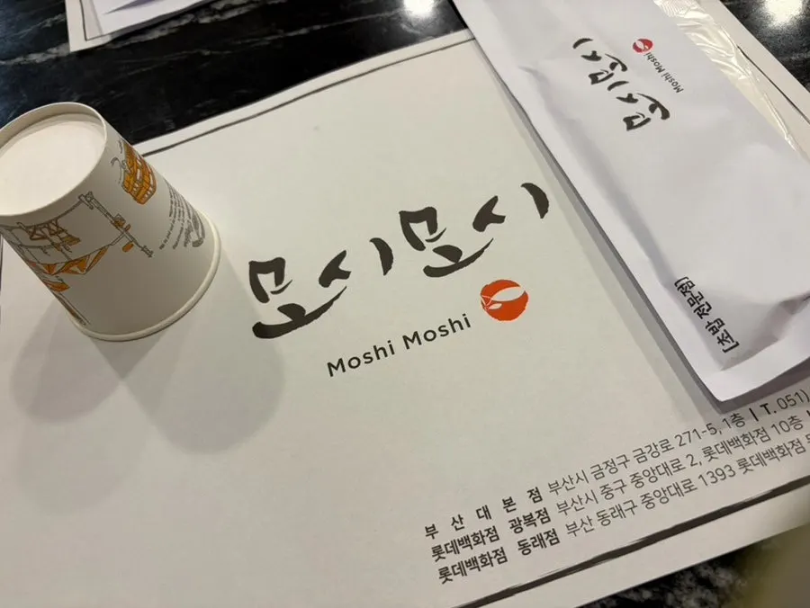 Photo tablet menu at Moshi Moshi Sushi