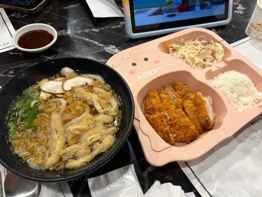 Kids' pork cutlet and mini udon set
