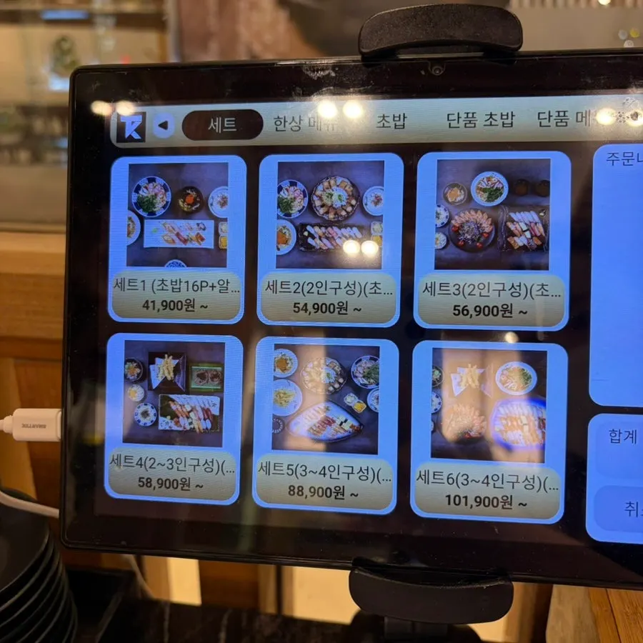 Seating inside Moshi Moshi Sushi