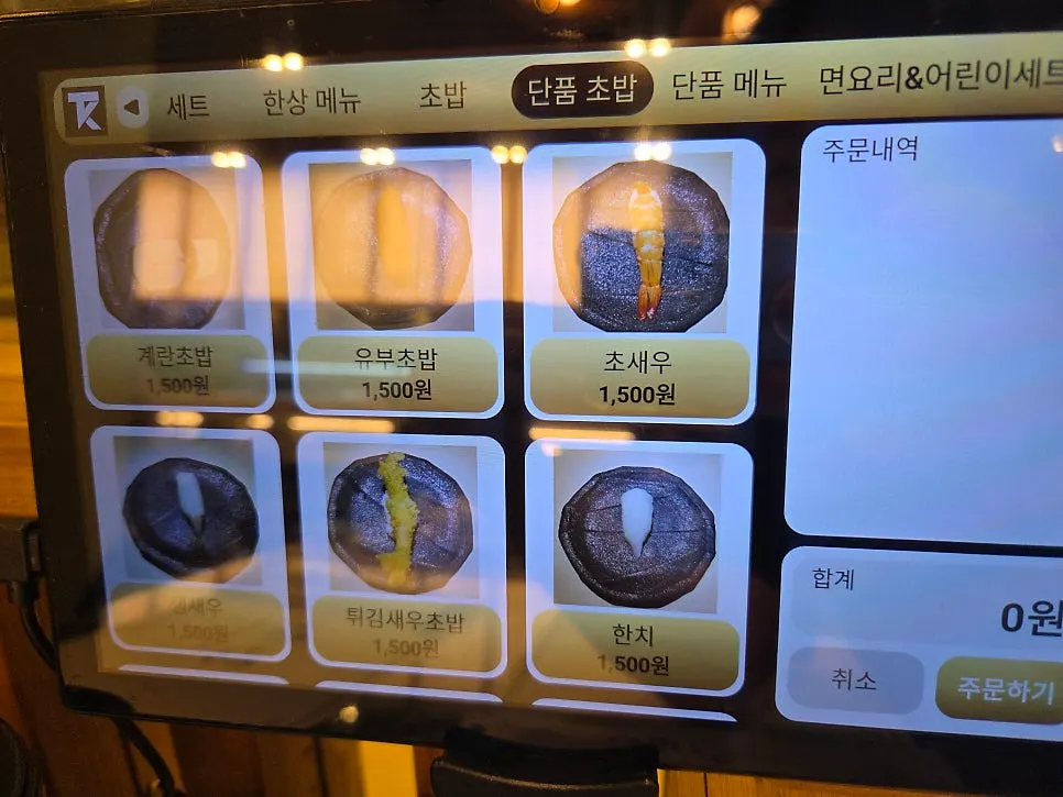 라멘과 우동 등 모시모시 스시 요리메뉴 메뉴판