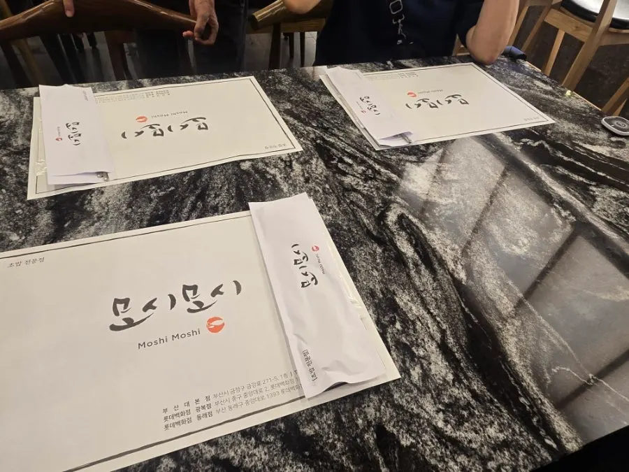 모시모시 스시 광복점 실내 좌석 모습