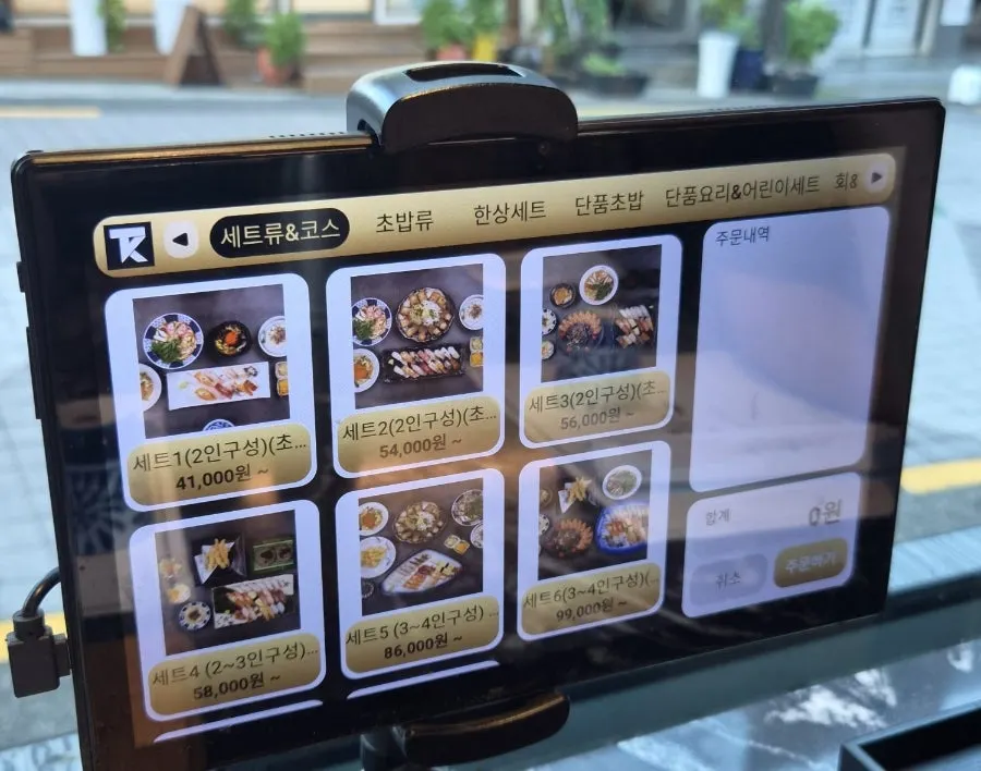 Sets and course menu board at Moshi Moshi PNU Branch