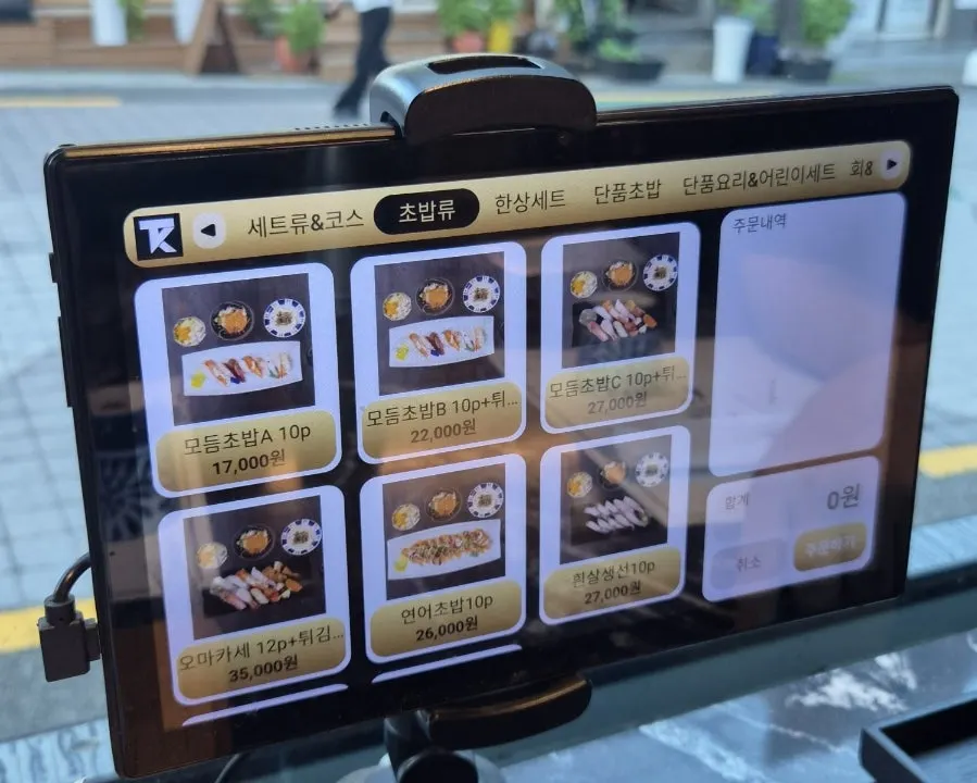 Sushi menu board at Moshi Moshi PNU Branch