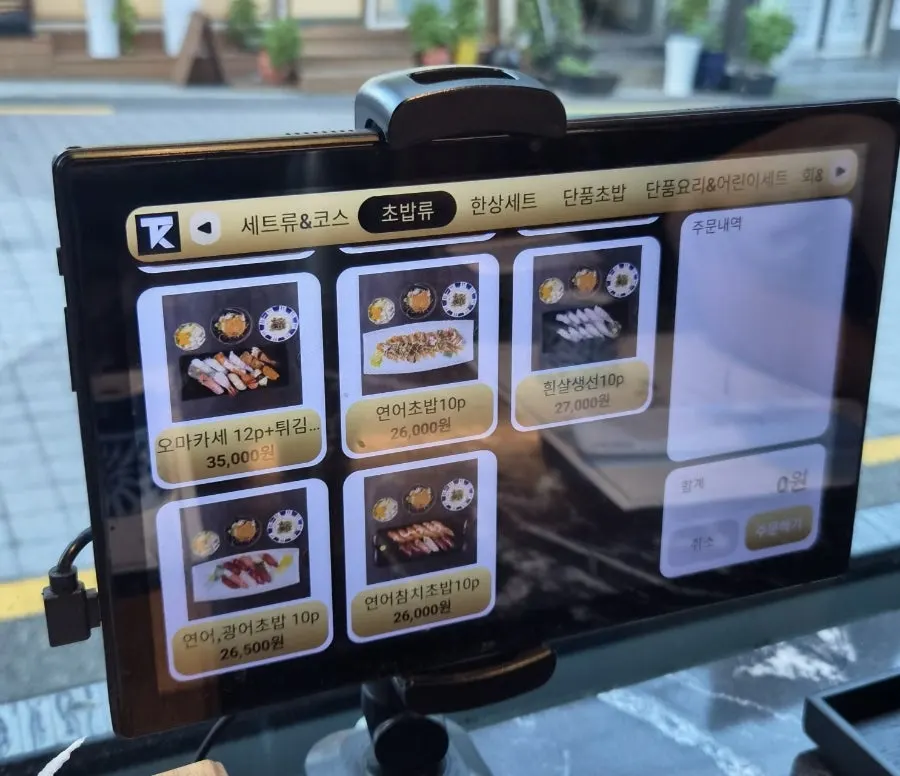 One-plate set menu board at Moshi Moshi PNU Branch