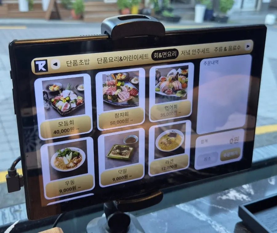 Sashimi and noodle dish menu at Moshi Moshi PNU Branch