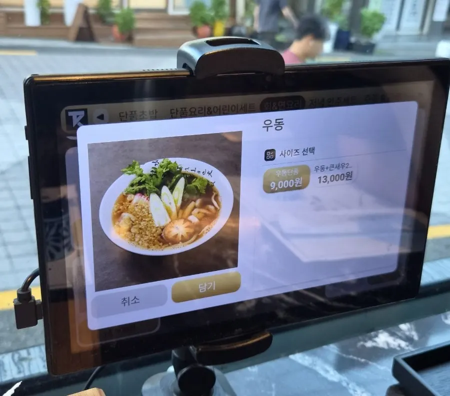 Menu guide for choosing dish size and type