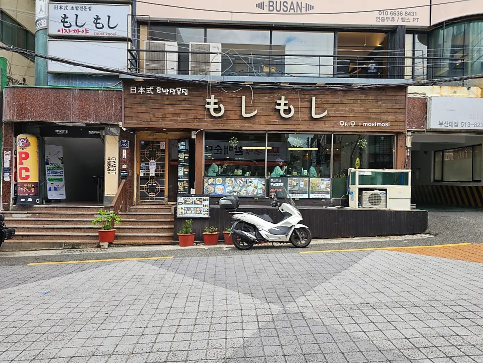 부산대 골목 상권의 모시모시 부산대점 주변